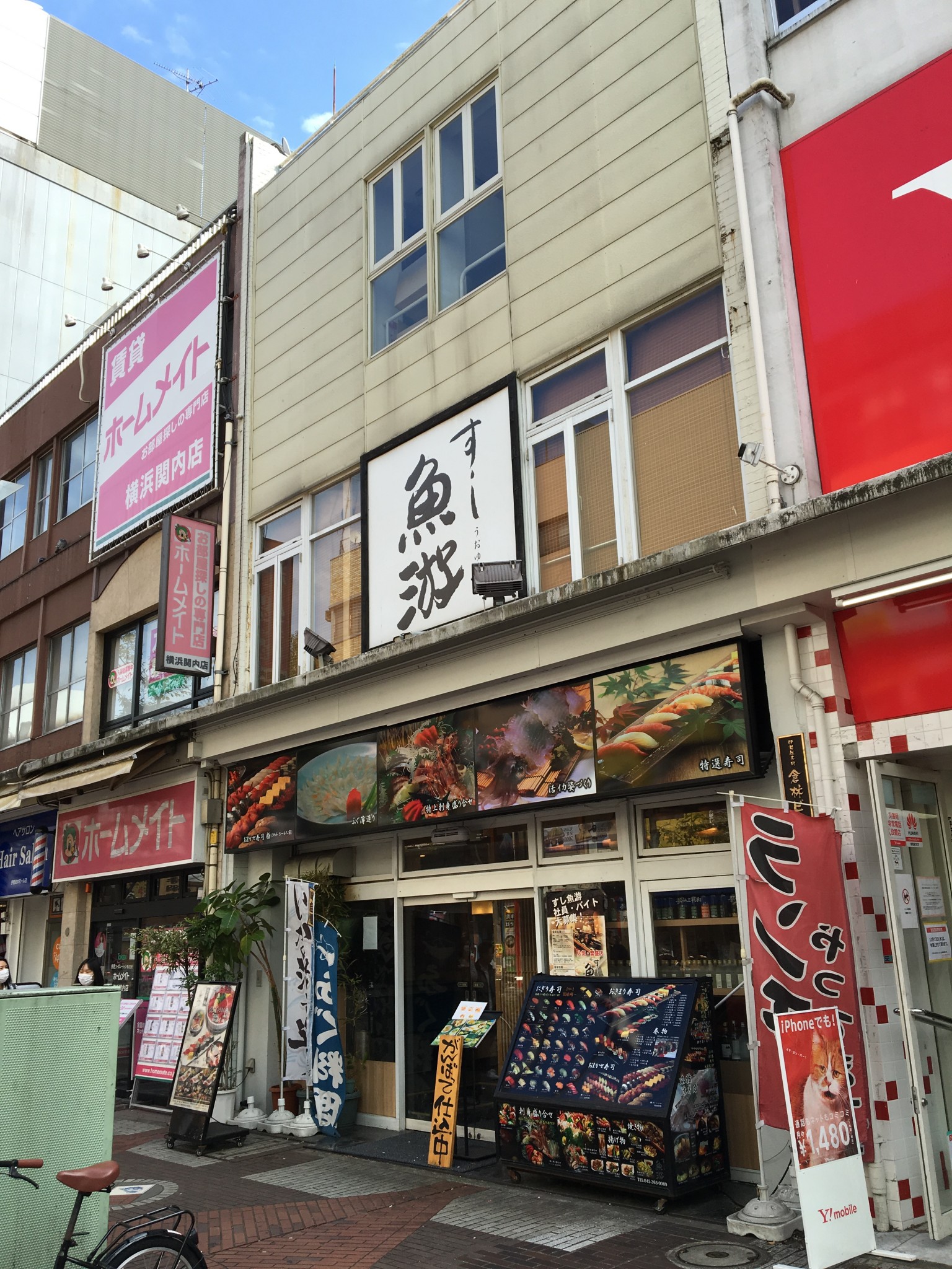 一棟収益ビル　　ＡＱＵＡビル伊勢佐木町　第５　