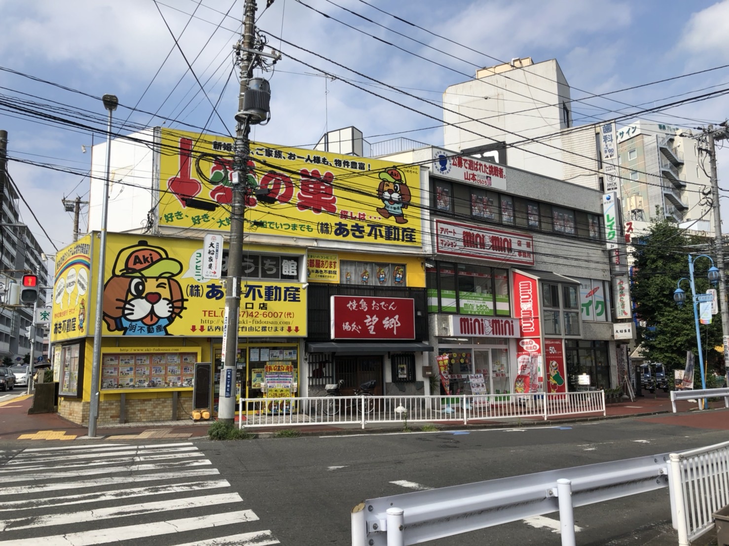 一棟収益ビル　ＡＱＵＡビル大船駅前