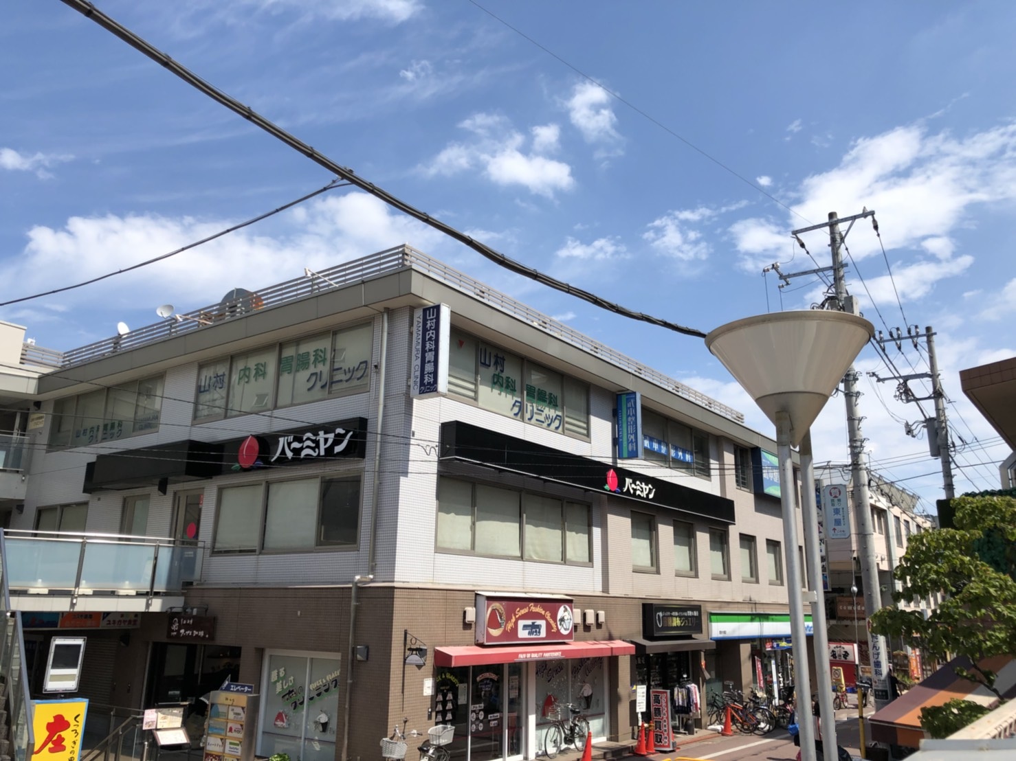 大田区南雪谷２丁目　　土地分譲　事業用地
