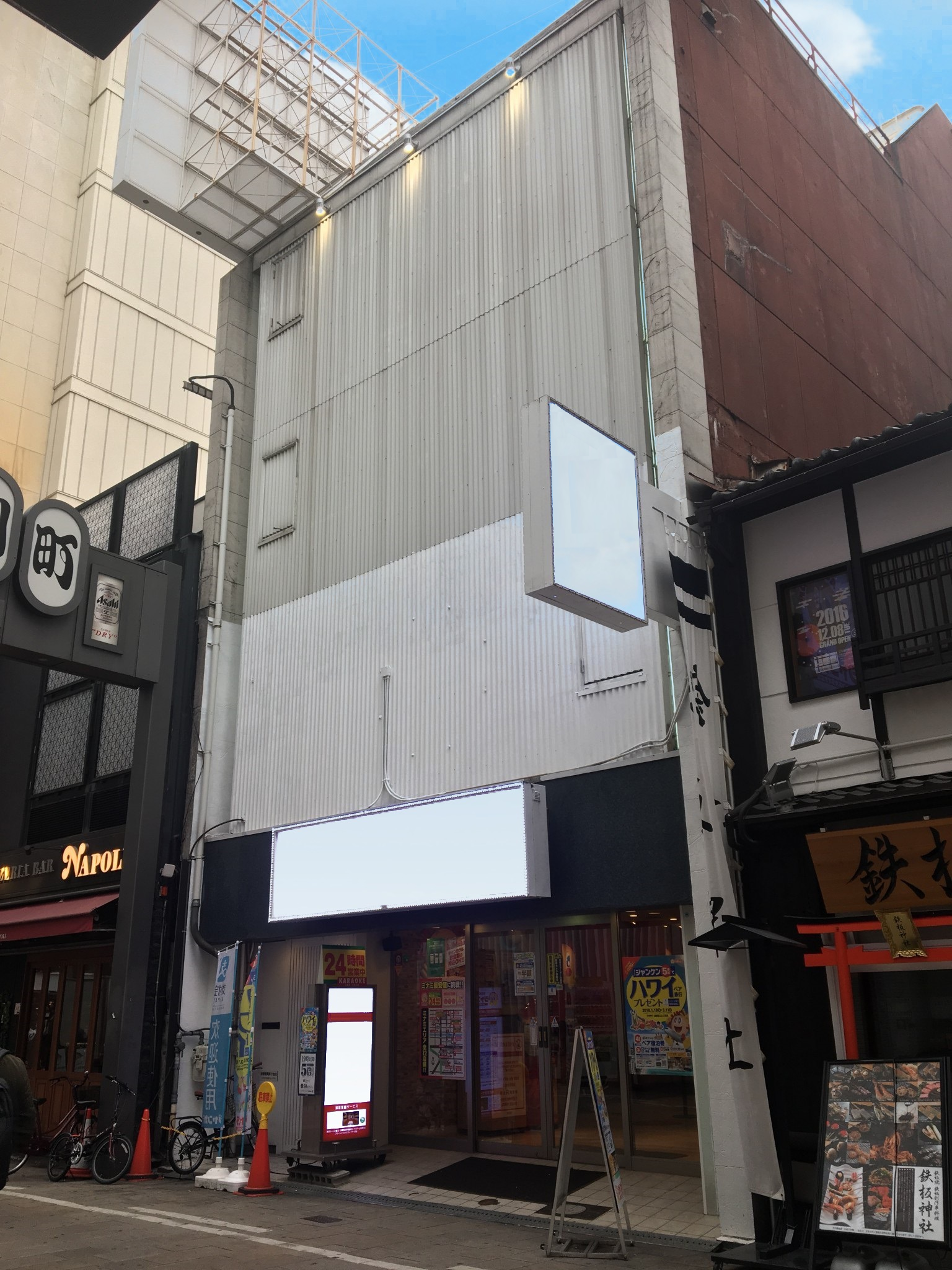 大阪市中央区心斎橋筋２丁目　　土地分譲　事業用地