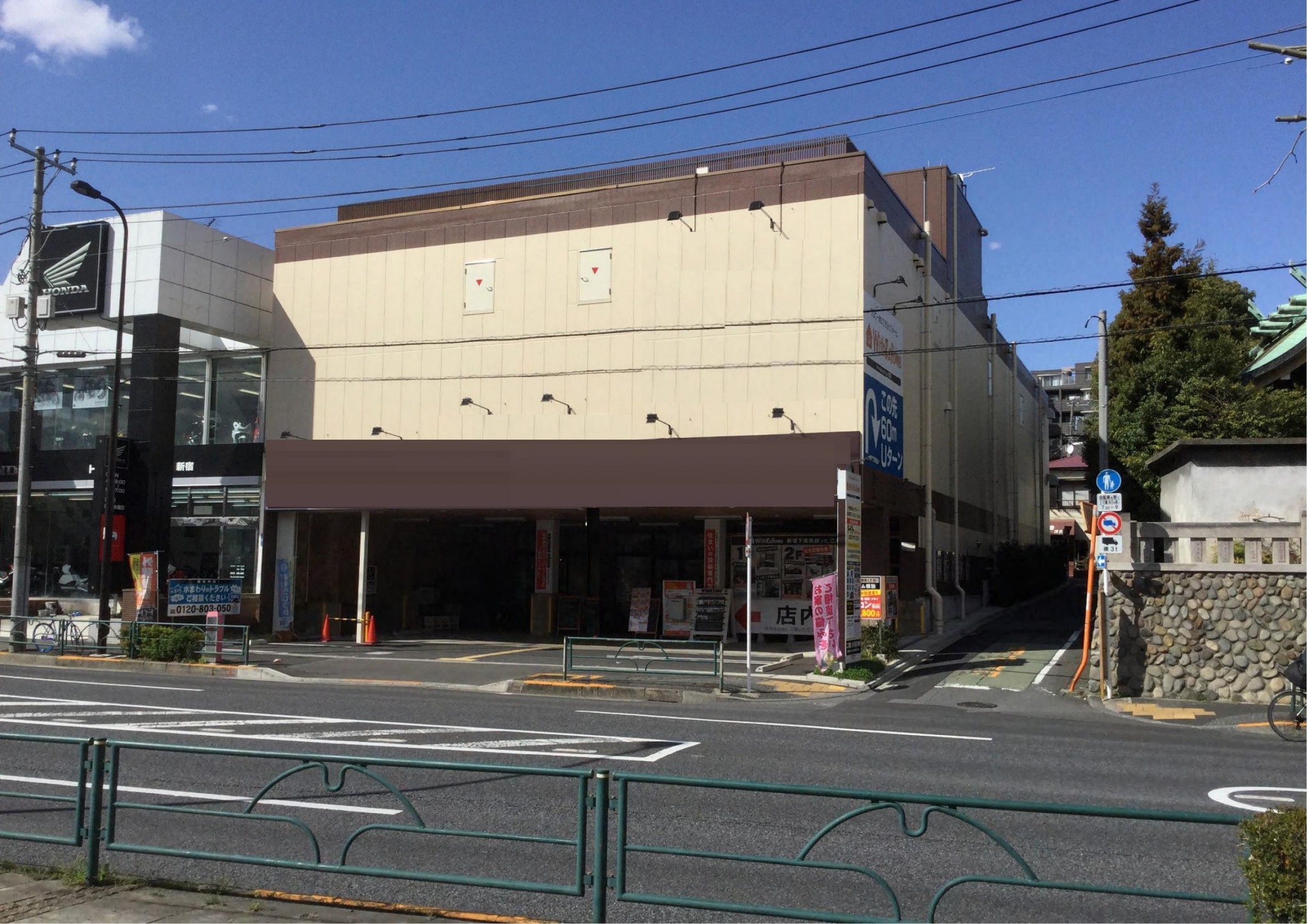 売店舗ビル　ＡＱＵＡビル下落合　第１６