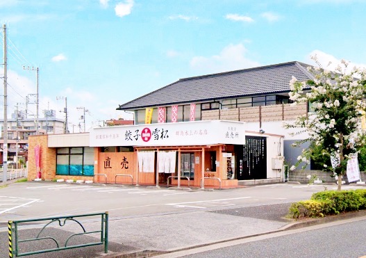 一棟収益店舗　　昭島市昭和町３丁目　第３期