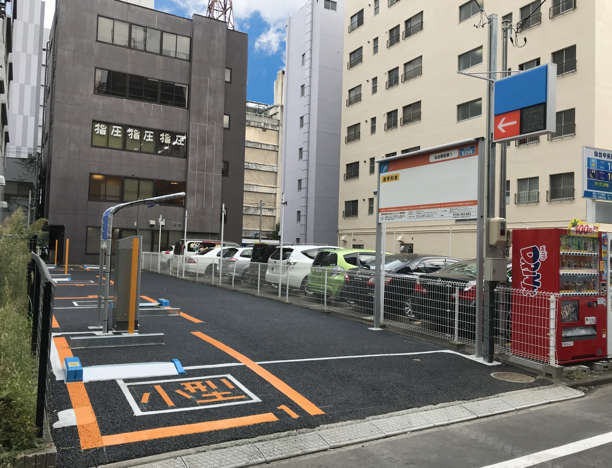 仙台市青葉区中央４丁目　第２期　　土地分譲　事業用地
