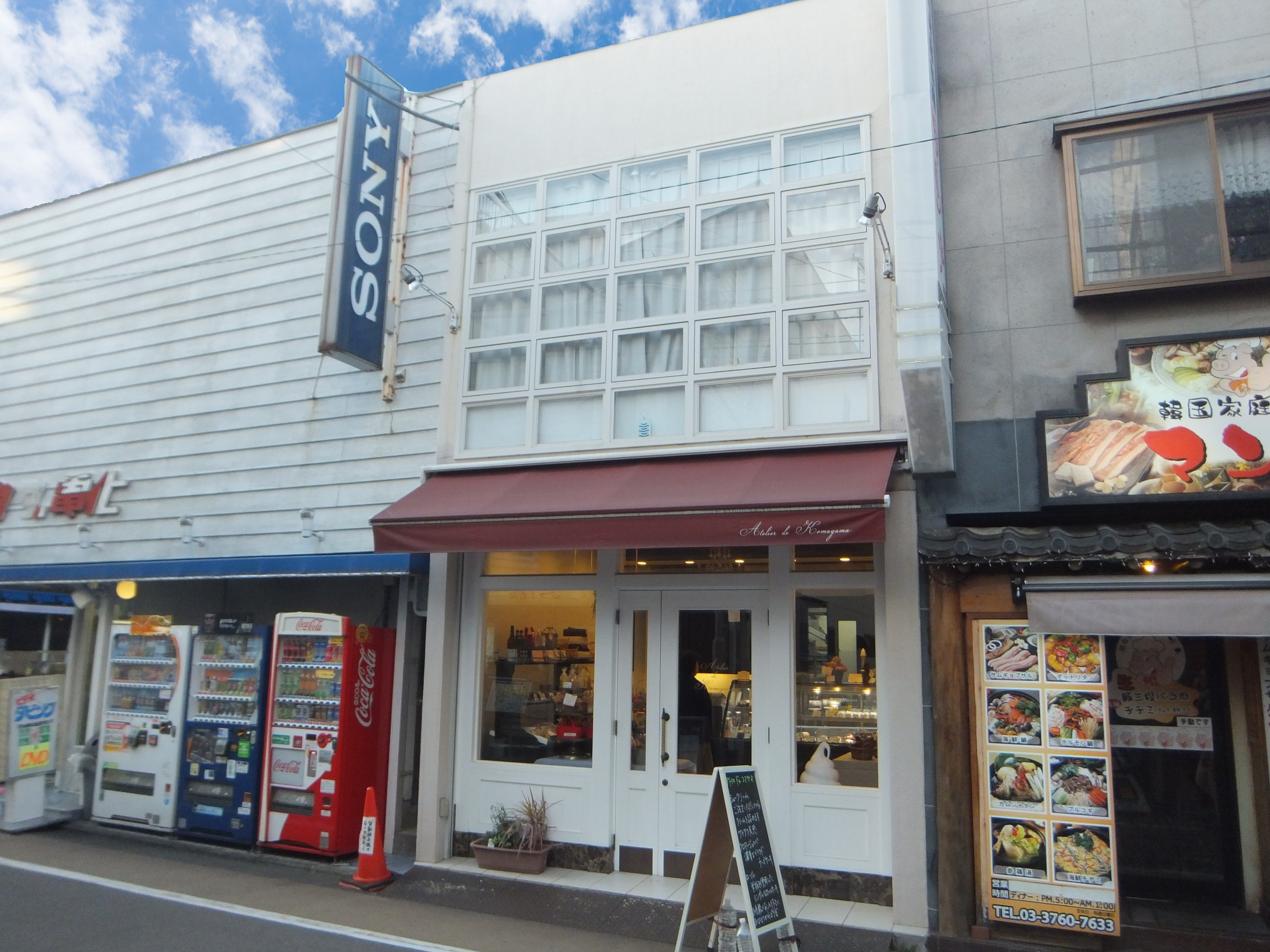 一棟収益店舗　目黒区鷹番２丁目　第３