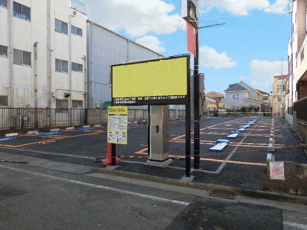 横浜市鶴見区矢向１丁目　第２期　　土地分譲　事業用地