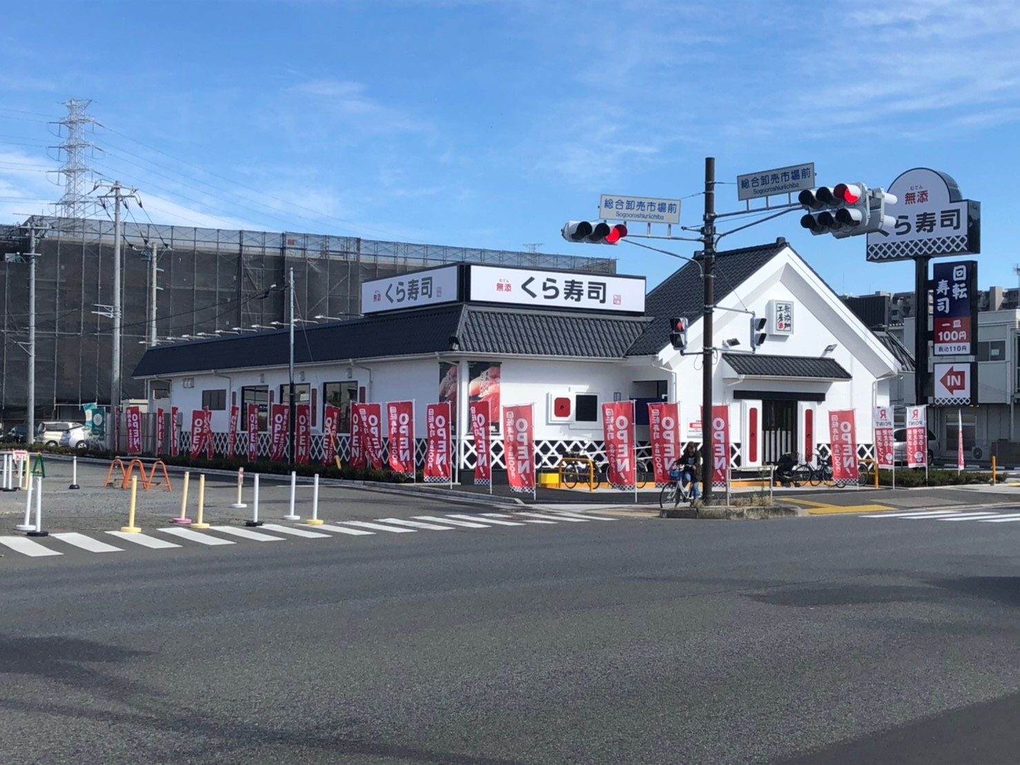 収益土地　相模原市中央区東淵野辺４丁目　　第１３期