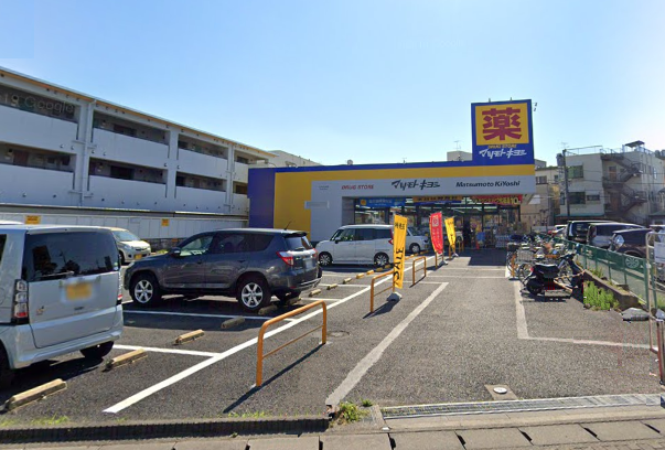 一棟収益店舗　マツモトキヨシ　江戸川台店　