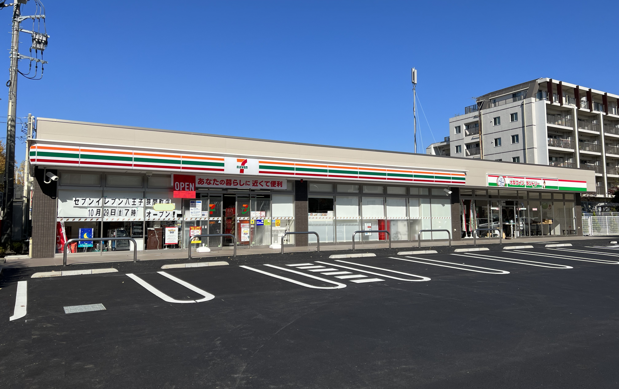 新築一棟収益物件　八王子市狭間町　第２期