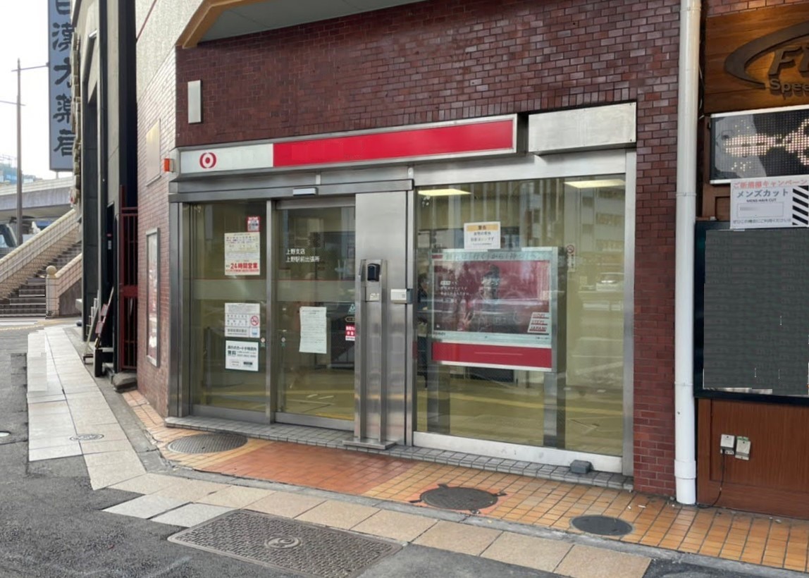 区分収益店舗　アルベルゴ上野