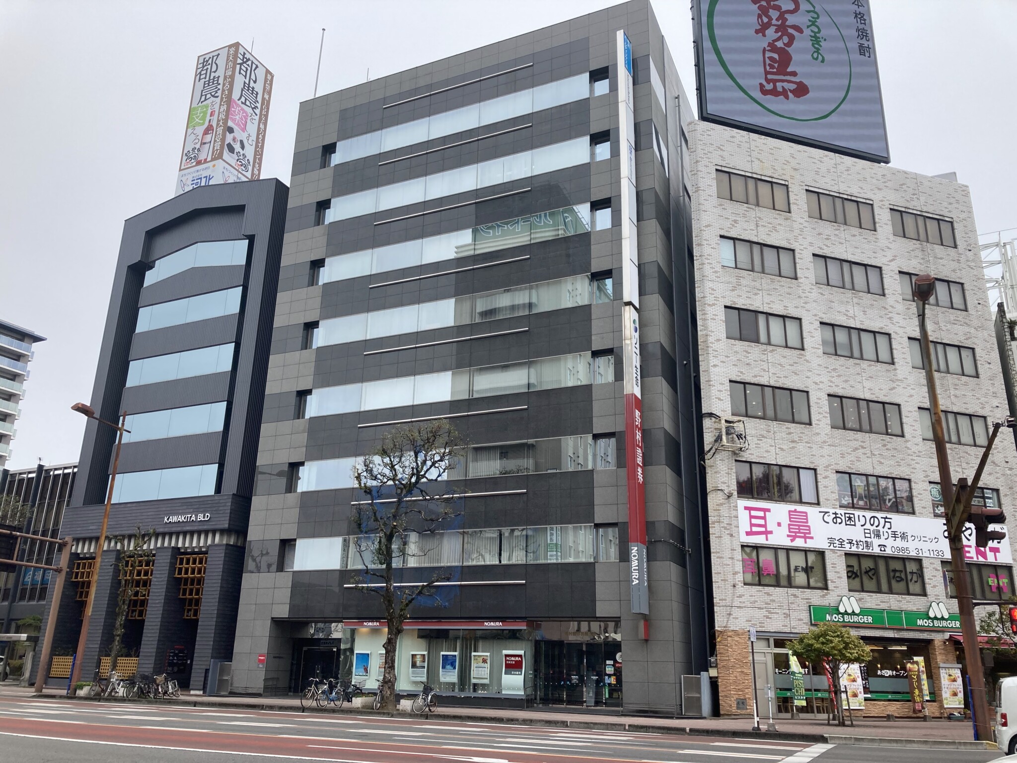 一棟収益ビル　宮崎野村證券ビル