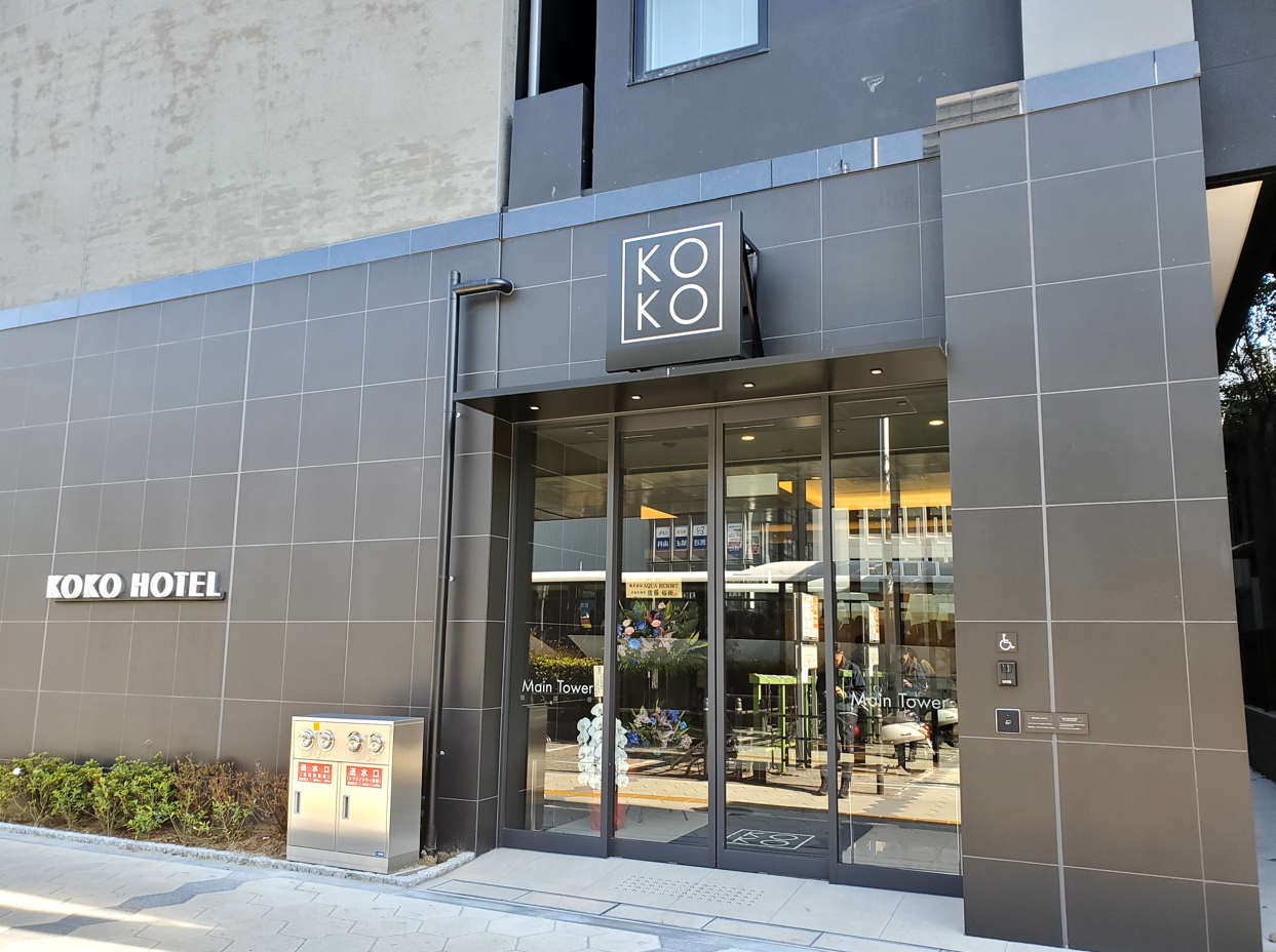 一棟収益ホテル　ＫＯＫＯ ＨＯＴＥＬ 大阪日本橋なんば